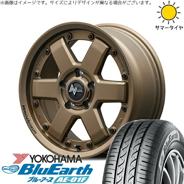 プリウスα 215/60R16 サマータイヤ ホイール 4本セット 新品 | ヨコハマタイヤ (YOKOHAMA) ブルーアース AE-01F × エムアイディー (MID) ナイトロパワー M6 カービン ダークブロンズ 16インチ 7J +40 5穴114.3