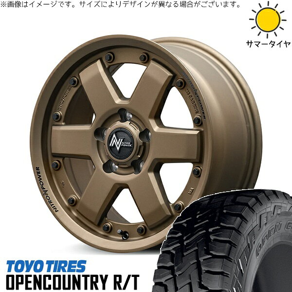 ヴェルファイア 215/70R16 サマータイヤ ホイール 4本セット 新品 | トーヨータイヤ (TOYO TIRE) オープンカントリー R/T × エムアイディー (MID) ナイトロパワー M6 カービン ダークブロンズ 16インチ 7J +40 5穴114.3