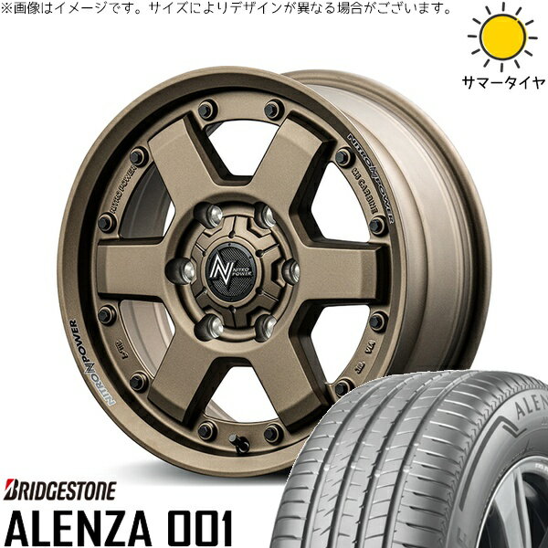 ハイエース専用 215/65R16 サマータイヤ ホイール 4本セット 新品 | ブリヂストン (BRIDGESTONE) アレンザ001 (ALENZA001) × エムアイディー (MID) ナイトロパワー M6 カービン ダークブロンズ 16インチ 6.5J +38 6穴139.7