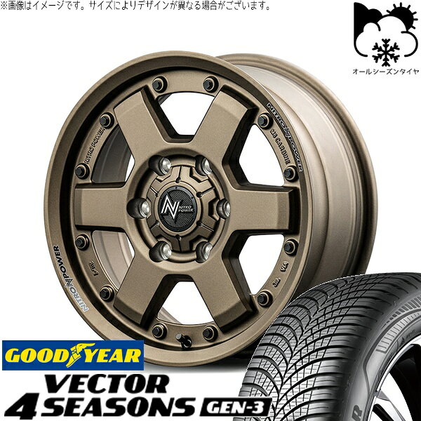 ハイエース専用 215/65R16 オールシーズンタイヤ ホイール 4本セット 新品 | グッドイヤー (GOODYEAR) ベクター4シーズンズ GEN-3 × エムアイディー (MID) ナイトロパワー M6 カービン ダークブロンズ 16インチ 6.5J +38 6穴139.7