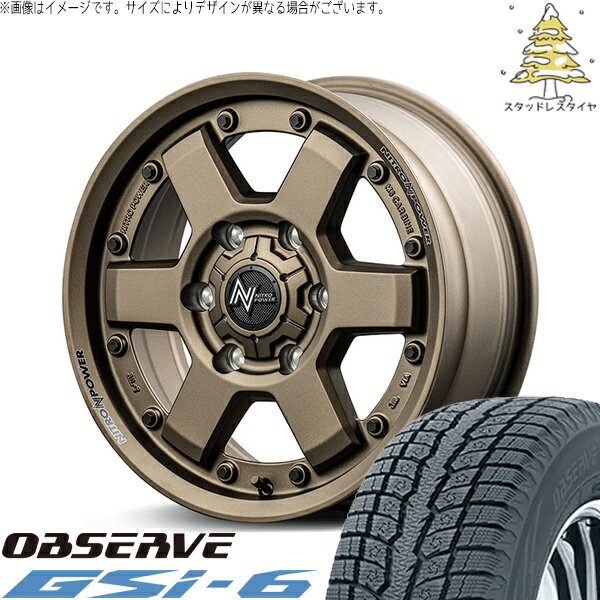 ハイエース専用 215/70R16 スタッドレスタイヤ ホイール 4本セット 新品 | トーヨータイヤ (TOYO) オブザーブ Gsi-6 (OBSERVE Gsi-6) × エムアイディー (MID) ナイトロパワー M6 カービン ダークブロンズ 16インチ 6.5J +38 6穴139.7