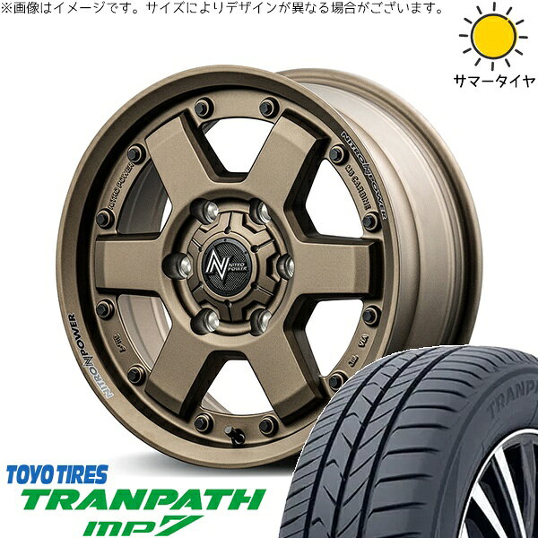ハイエース専用 215/70R16 サマータイヤ ホイール 4本セット 新品 | トーヨータイヤ (TOYO TIRE) トランパス MP7 × エムアイディー (MID) ナイトロパワー M6 カービン ダークブロンズ 16インチ 6.5J +38 6穴139.7