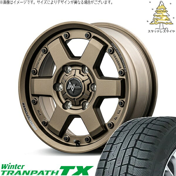 ハイエース専用 215/70R15 スタッドレスタイヤ ホイール 4本セット 新品 | トーヨータイヤ (TOYO TIRE) ウィンタートランパス TX × エムアイディー (MID) ナイトロパワー M6 カービン ダークブロンズ 15インチ 6J +33 6穴139.7