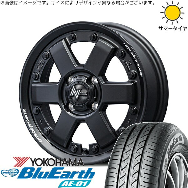 NBOX スペーシア タント デリカミニ 155/65R14 サマータイヤ ホイール 4本セット 新品 | ヨコハマタイヤ (YOKOHAMA) ブルーアース AE01 × エムアイディー (MID) ナイトロパワー M6 カービン ガンブラック 14インチ 4.5J +45 4穴100