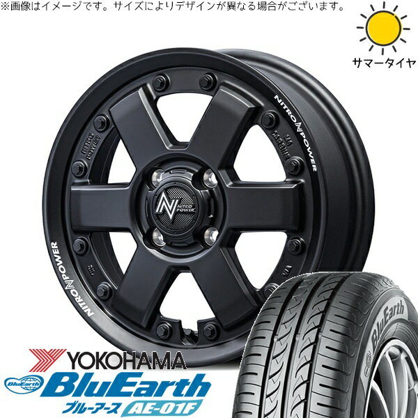 ソリオ MA26 MA36 デリカ 165/70R14 サマータイヤ ホイール 4本セット 新品 | ヨコハマタイヤ (YOKOHAMA) ブルーアース AE-01F × エムアイディー (MID) ナイトロパワー M6 カービン ガンブラック 14インチ 4.5J +45 4穴100