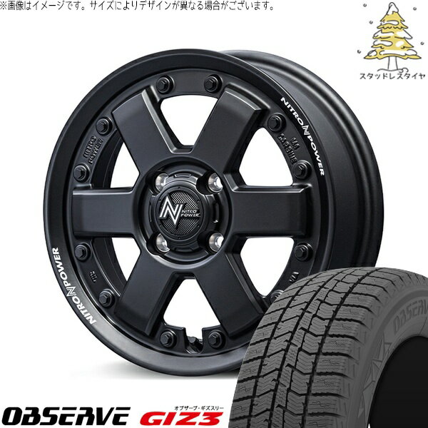 タント ムーブ ワゴンR ラパン 165/55R15 スタッドレスタイヤ ホイール 4本セット 新品 | トーヨータイヤ (TOYO TIRE) オブザーブ GIZ3 × エムアイディー (MID) ナイトロパワー M6 カービン ガンブラック 15インチ 4.5J +45 4穴100