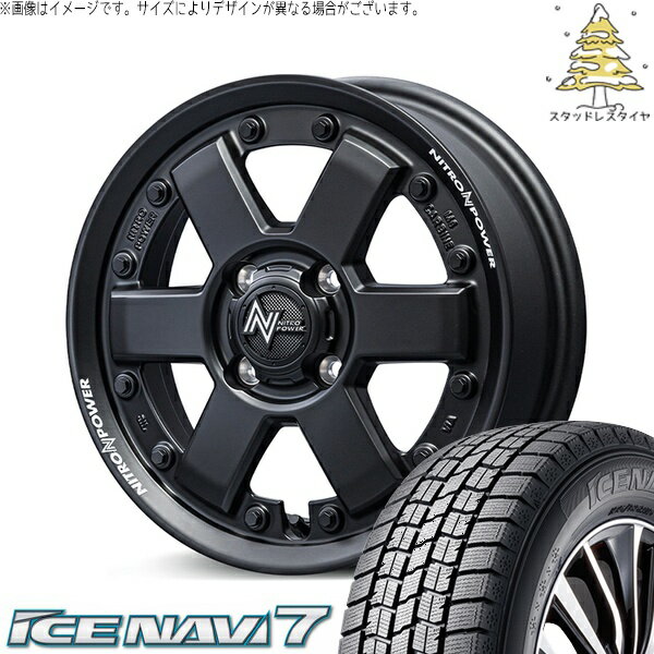 NBOX スペーシア タント デリカミニ 155/65R14 スタッドレスタイヤ ホイール 4本セット 新品 | グッドイヤー (GOODYEAR) アイスナビ7 × エムアイディー (MID) ナイトロパワー M6 カービン ガンブラック 14インチ 4.5J +45 4穴100