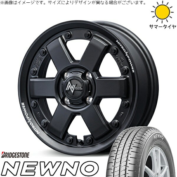 タント ムーブ ワゴンR ラパン 165/55R15 サマータイヤ ホイール 4本セット 新品 | ブリヂストン (BRIDGESTONE) ニューノ × エムアイディー (MID) ナイトロパワー M6 カービン ガンブラック 15インチ 4.5J +45 4穴100