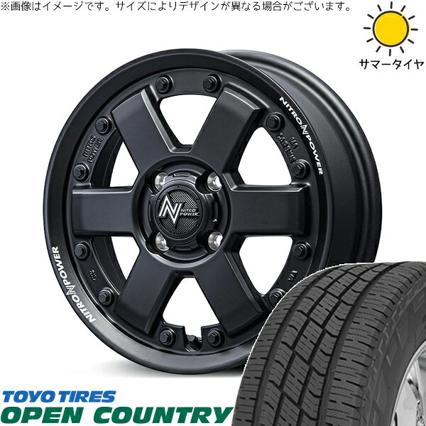 NBOX スペーシア タント デリカミニ 155/65R14 サマータイヤ ホイール 4本セット 新品 | トーヨータイヤ (TOYO TIRE) オープンカントリー H/T2 × エムアイディー (MID) ナイトロパワー M6 カービン ガンブラック 14インチ 4.5J +45 4穴100
