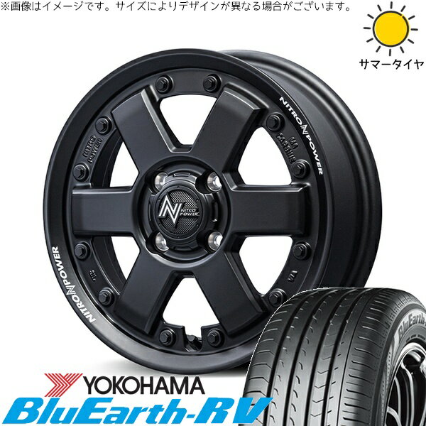 NBOX スペーシア タント デリカミニ 155/65R14 サマータイヤ ホイール 4本セット 新品 | ヨコハマタイヤ (YOKOHAMA) ブルーアース RV03 × エムアイディー (MID) ナイトロパワー M6 カービン ガンブラック 14インチ 4.5J +45 4穴100