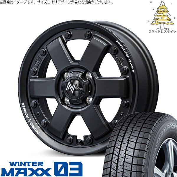 モコ ゼスト パレット ミラ 165/50R15 スタッドレスタイヤ ホイール 4本セット 新品 | ダンロップ (DUNLOP) ウィンターマックス03 (WINTERMAXX03 WM03) × エムアイディー (MID) ナイトロパワー M6 カービン ガンブラック 15インチ 4.5J +45 4穴100