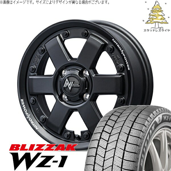 ソリオ MA26 MA36 デリカ 165/70R14 スタ