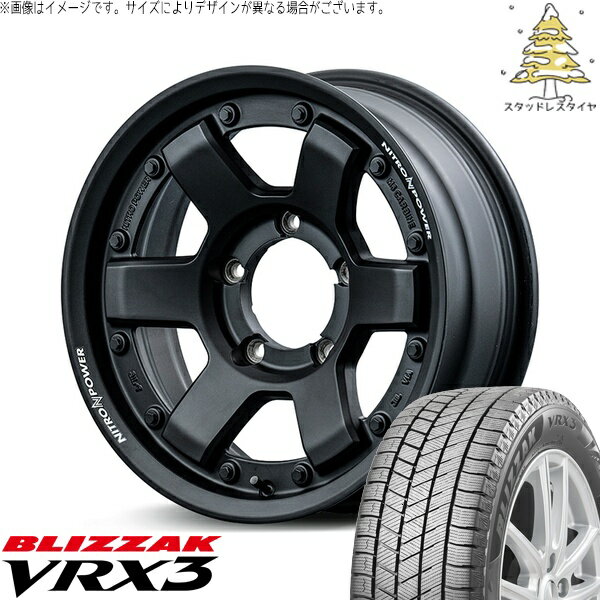スズキ ジムニー JB64 JB23 JA22 JA12 215/70R16 スタッドレスタイヤ ホイール 4本セット 新品 | ブリヂストン (BRIDGESTONE) ブリザック VRX3 × エムアイディー (MID) ナイトロパワー M6 カービン ガンブラック 16インチ 5.5J +20 5穴139.7