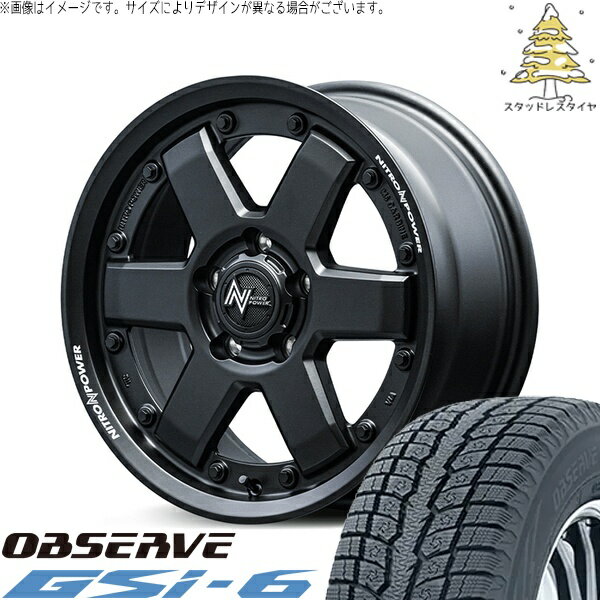 カローラクロス 215/70R16 スタッドレスタイヤ ホイール 4本セット 新品 | トーヨータイヤ (TOYO) オブザーブ Gsi-6 (OBSERVE Gsi-6) × エムアイディー (MID) ナイトロパワー M6 カービン ガンブラック 16インチ 7.0J +40 5穴114.3