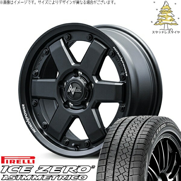 プリスウα 215/60R16 スタッドレスタイヤ ホイール 4本セット 新品 | ピレリ (PIRELLI) アイスゼロアシンメトリコ × エムアイディー (MID) ナイトロパワー M6 カービン ガンブラック 16インチ 7J +40 5穴114.3