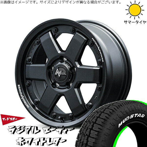 30アルファード 215/65R16 サマータイヤ ホイール 4本セット 新品 | マッドスター (MUDSTAR) ラジアル A/T (RADIAL A/T) × エムアイディー (MID) ナイトロパワー M6 カービン ガンブラック 16インチ 7J +40 5穴114.3