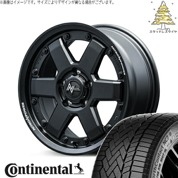 マツダ6 セルシオ 225/55R17 スタッドレスタイヤ ホイール 4本セット 新品 | コンチネンタル (CONTINENTAL) ノースコンタクト セブン (NorthContact7) × エムアイディー (MID) ナイトロパワー M6 カービン ガンブラック 17インチ 7.0J +42 5穴114.3