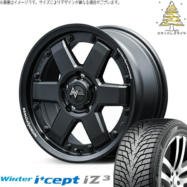 プリスウα 215/60R16 スタッドレスタイヤ ホイール 4本セット 新品 | ハンコック (HANKOOK) ウィンターアイセプト IZ3 W636 × エムアイディー (MID) ナイトロパワー M6 カービン ガンブラック 16インチ 7J +40 5穴114.3