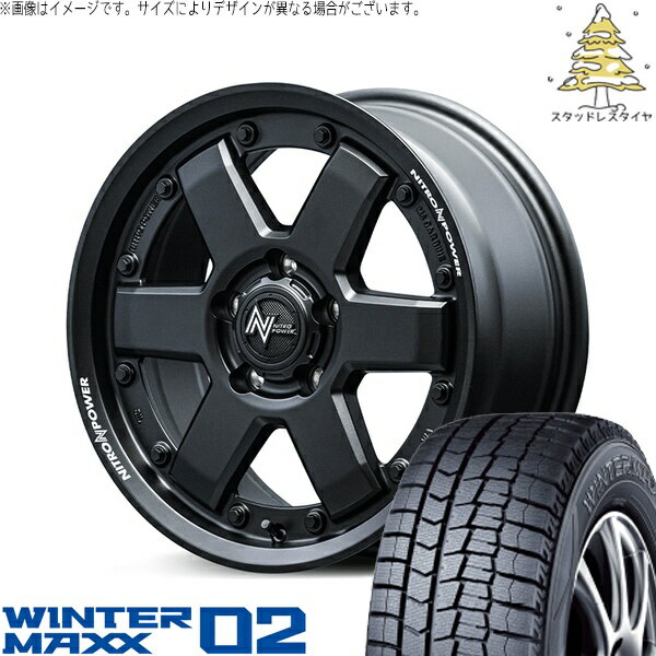 ヤリスクロス 205/65R16 スタッドレスタイヤ ホイール 4本セット 新品 | ダンロップ (DUNLOP) ウィンターマックス02 (WINTERMAXX02 WM02) × エムアイディー (MID) ナイトロパワー M6 カービン ガンブラック 16インチ 7.0J +40 5穴114.3
