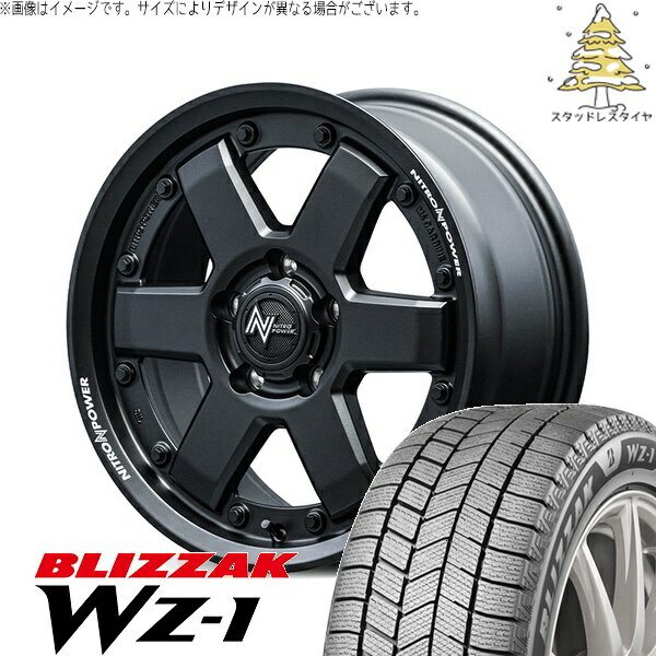 カローラクロス 215/65R16 スタッドレスタイヤ ホイール 4本セット 新品 | ブリヂストン (BRIDGESTONE) ブリザック WZ-1 × エムアイディー (MID) ナイトロパワー M6 カービン ガンブラック 16インチ 7J +40 5穴114.3