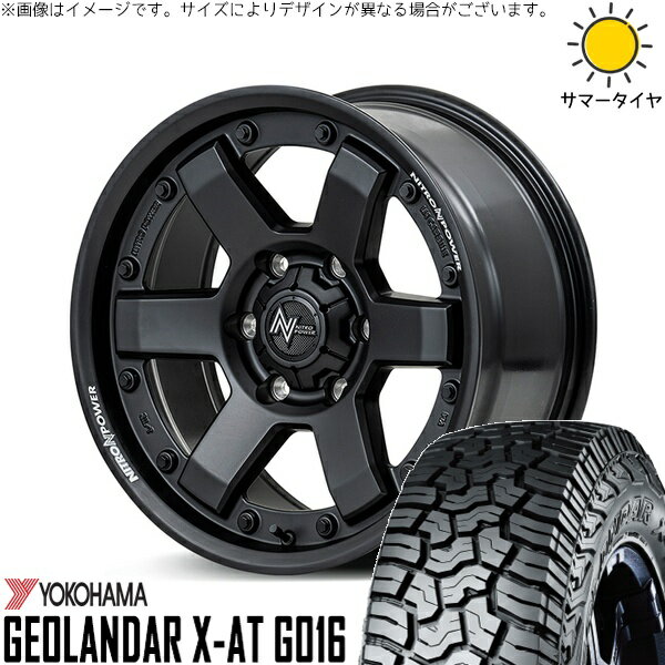 ハイエース専用 215/70R16 サマータイヤ ホイール 4本セット 新品 | ヨコハマタイヤ (YOKOHAMA) ジオランダー X-A/T G016 (GEOLANDAR X-A/T G016) × エムアイディー (MID) ナイトロパワー M6 カービン ガンブラック 16インチ 6.5J +38 6穴139.7