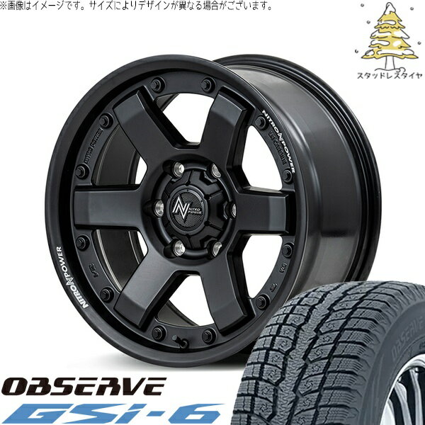 ハイエース専用 195/80R15 スタッドレスタイヤ ホイール 4本セット 新品 | トーヨータイヤ (TOYO TIRE) オブザーブ Gsi-6 × エムアイディー (MID) ナイトロパワー M6 カービン ガンブラック 15インチ 6J +33 6穴139.7
