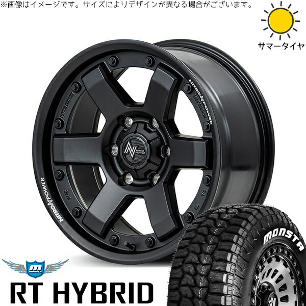 ハイラックスサーフ 265/65R17 サマータイヤ ホイール 4本セット 新品 | モンスタタイヤ (MONSTA TYRE) RT ハイブリッド × エムアイディー (MID) ナイトロパワー M6 カービン ガンブラック 17インチ 8J +20 6穴139.7