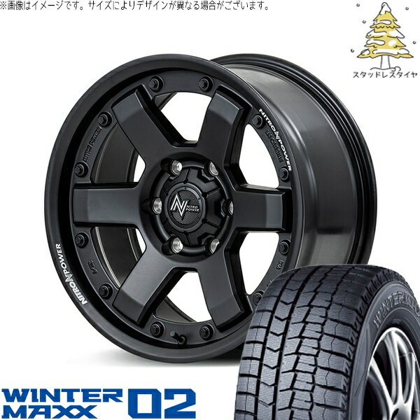 ハイエース専用 215/65R16 スタッドレスタイヤ ホイール 4本セット 新品 | ダンロップ (DUNLOP) ウィンターマックス02 × エムアイディー (MID) ナイトロパワー M6 カービン ガンブラック 16インチ 6.5J +38 6穴139.7