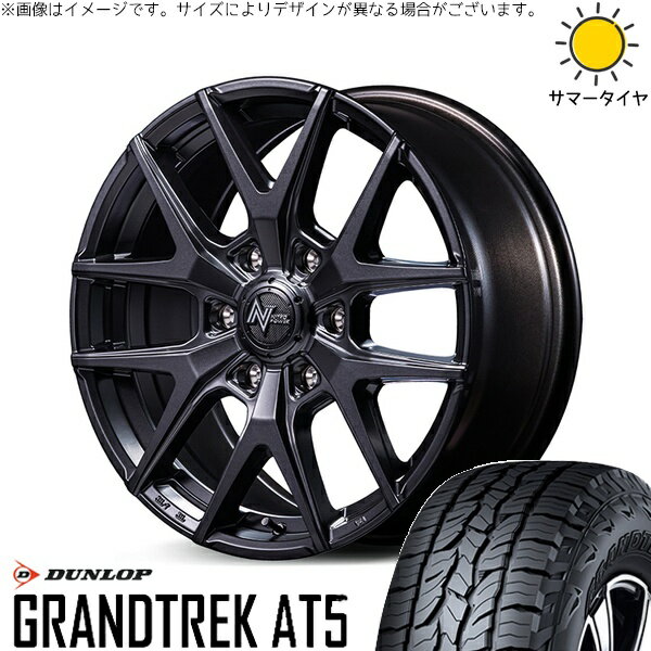 ハイラックスサーフ 265/65R17 サマータイヤ ホイール 4本セット 新品 | ダンロップ (DUNLOP) グラントレック AT5 × エムアイディー (MID) ナイトロパワー M62 トマホーク バレルブラック 17インチ 8J +20 6穴139.7