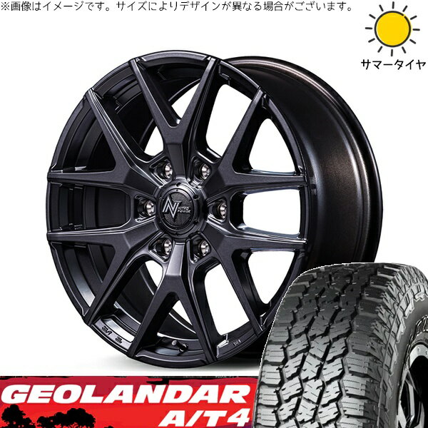 ランクル250 275/65R18 サマータイヤ ホイール 4本セット 新品 | ヨコハマタイヤ (YOKOHAMA) ジオランダー A/T4 G018 (GEOLANDAR A/T4 G018) × エムアイディー (MID) ナイトロパワー M62 トマホーク バレルブラック 18インチ 8J +55 6穴139.7