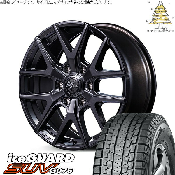 プラド GUN125 285/70R17 スタッドレスタイヤ ホイール 4本セット 新品 | ヨコハマタイヤ (YOKOHAMA) アイスガード SUV G075 × エムアイディー (MID) ナイトロパワー M62 トマホーク バレルブラック 17インチ 8J +20 6穴139.7