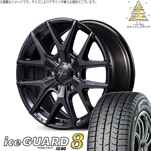 ハイエース専用 215/60R17 スタッドレスタイヤ ホイール 4本セット 新品 | ヨコハマタイヤ (YOKOHAMA) アイスガードエイト IG80 × エムアイディー (MID) ナイトロパワー M62 トマホーク バレルブラック 17インチ 6.5J +38 6穴139.7