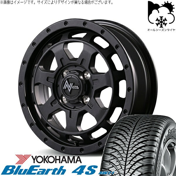 タント ムーブ ワゴンR ラパン 165/55R15 オールシーズンタイヤ ホイール 4本セット 新品 | ヨコハマタイヤ (YOKOHAMA) ブルーアース4S AW21 × エムアイディー (MID) ナイトロパワー M7 ファランクス バレルブラック 15インチ 4.5J +45 4穴100
