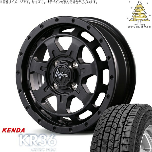モコ ゼスト パレット ミラ 165/50R15 スタッドレスタイヤ ホイール 4本セット 新品 | ケンダ (KENDA) アイステックネオ KR36 × エムアイディー (MID) ナイトロパワー M7 ファランクス バレルブラック 15インチ 4.5J +45 4穴100