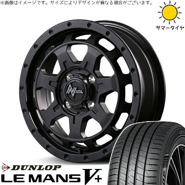 モコ ゼスト パレット ミラ 165/55R14 サマータイヤ ホイール 4本セット 新品 | ダンロップ (DUNLOP) ルマンファイブ × エムアイディー (MID) ナイトロパワー M7 ファランクス バレルブラック 14インチ 4.5J +45 4穴100