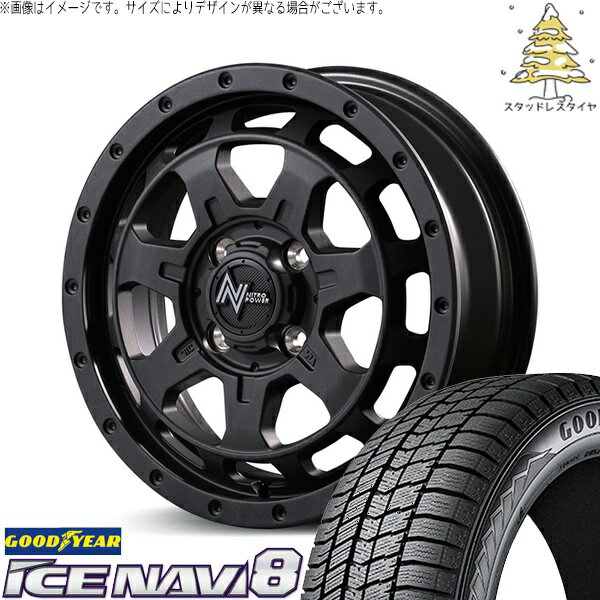 NBOX スペーシア タント デリカミニ 155/65R14 スタッドレスタイヤ ホイール 4本セット 新品 | グッドイヤー (GOODYEAR) アイスナビ8 × エムアイディー (MID) ナイトロパワー M7 ファランクス バレルブラック 14インチ 4.5J +45 4穴100