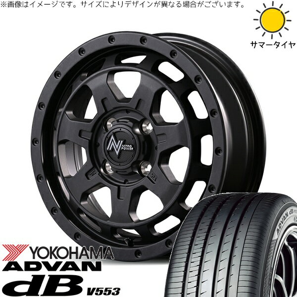 タフト リフトアップ 175/65R15 サマータイヤ ホイール 4本セット 新品 | ヨコハマタイヤ (YOKOHAMA) アドバン デシベル V553 × エムアイディー (MID) ナイトロパワー M7 ファランクス バレルブラック 15インチ 4.5J +45 4穴100