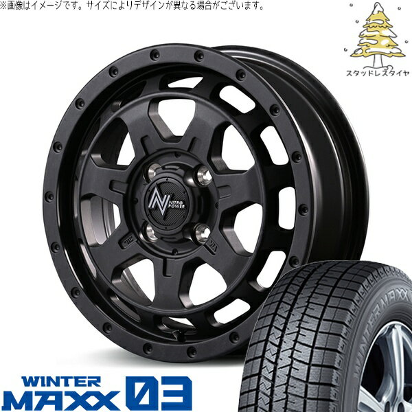 モコ ゼスト パレット ミラ 165/50R15 スタッドレスタイヤ ホイール 4本セット 新品 | ダンロップ (DUNLOP) ウィンターマックス03 × エムアイディー (MID) ナイトロパワー M7 ファランクス バレルブラック 15インチ 4.5J +45 4穴100