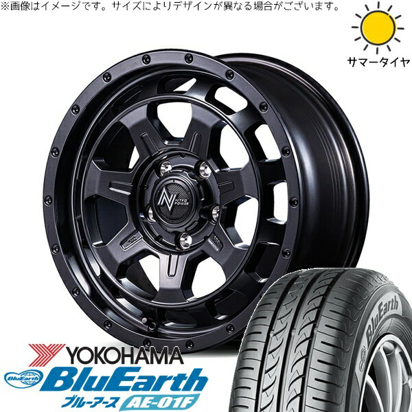 リーフ ルミオン 205/55R16 サマータイヤ ホイール 4本セット 新品 | ヨコハマタイヤ (YOKOHAMA) ブルーアース AE-01F × エムアイディー (MID) ナイトロパワー M7 ファランクス バレルブラック 16インチ 7J +40 5穴114.3