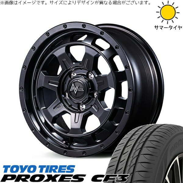 プリウスα 215/60R16 サマータイヤ ホイール 4本セット 新品 | トーヨータイヤ (TOYO TIRE) プロクセス CF3 × エムアイディー (MID) ナイトロパワー M7 ファランクス バレルブラック 16インチ 7J +40 5穴114.3