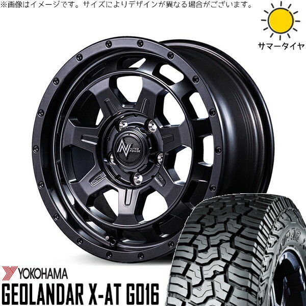 30アルファード 215/65R16 サマータイヤ ホイール 4本セット 新品 | ヨコハマタイヤ (YOKOHAMA) ジオランダー X-A/T G016 (GEOLANDAR X-A/T G016) × エムアイディー (MID) ナイトロパワー M7 ファランクス バレルブラック 16インチ 7J +40 5穴114.3
