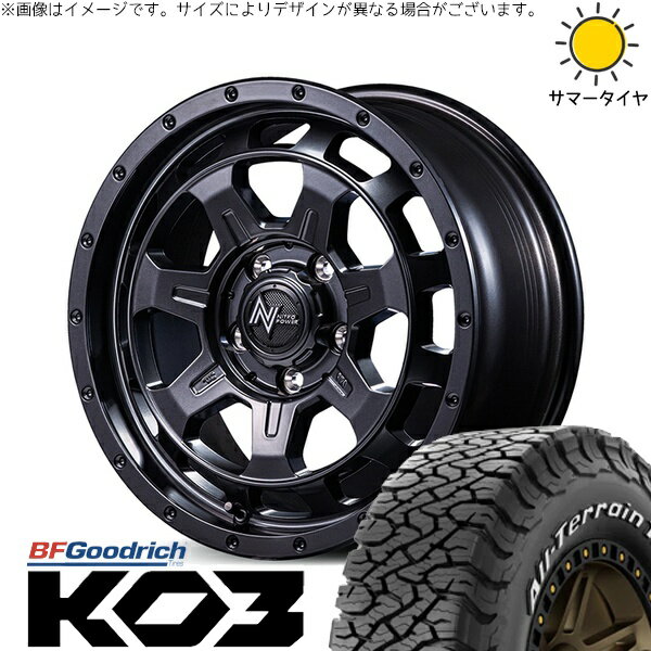 デリカD5 アウトランダー 225/75R16 サマータイヤ ホイール 4本セット 新品 | BFグッドリッチ (BF Goodrich) オールテレーン T/A KO3 × エムアイディー (MID) ナイトロパワー M7 ファランクス バレルブラック 16インチ 7J +40 5穴114.3