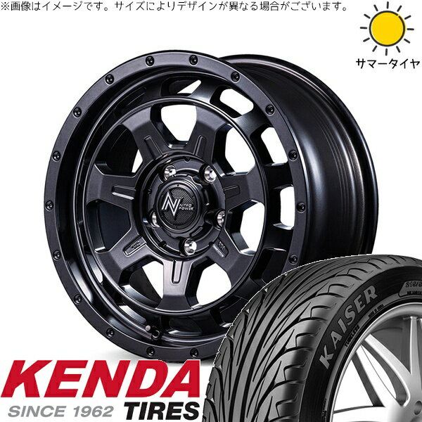 リーフ ルミオン 205/55R16 サマータイヤ ホイール 4本セット 新品 | ケンダ (KENDA) カイザー KR20 × エムアイディー (MID) ナイトロパワー M7 ファランクス バレルブラック 16インチ 7J +40 5穴114.3