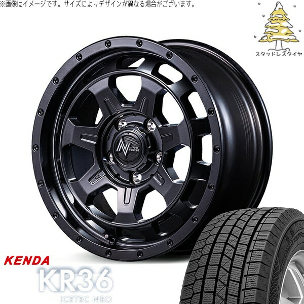 ヴェルファイア 215/70R16 スタッドレスタイヤ ホイール 4本セット 新品 | ケンダ (KENDA) アイステックネオ KR36 × エムアイディー (MID) ナイトロパワー M7 ファランクス バレルブラック 16インチ 7J +40 5穴114.3