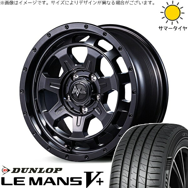 プリスウα 215/60R16 サマータイヤ ホイール 4本セット 新品 | ダンロップ (DUNLOP) ルマンファイブ × エムアイディー (MID) ナイトロパワー M7 ファランクス バレルブラック 16インチ 7J +40 5穴114.3