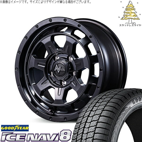 カローラクロス 215/65R16 スタッドレスタイヤ ホイール 4本セット 新品 | グッドイヤー (GOODYEAR) アイスナビ8 × エムアイディー (MID) ナイトロパワー M7 ファランクス バレルブラック 16インチ 7J +40 5穴114.3