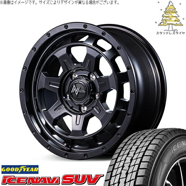 RAV4 アルファード ヴェルファイア 235/70R16 スタッドレスタイヤ ホイール 4本セット 新品 | グッドイヤー (GOODYEAR) アイスナビ SUV (ICENAVI SUV) × エムアイディー (MID) ナイトロパワー M7 ファランクス バレルブラック 16インチ 7.0J +40 5穴114.3