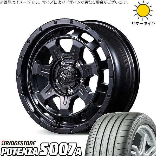 リーフ ルミオン 205/55R16 サマータイヤ ホイール 4本セット 新品 | ブリヂストン (BRIDGESTONE) ポテンザ S007A × エムアイディー (MID) ナイトロパワー M7 ファランクス バレルブラック 16インチ 7J +40 5穴114.3