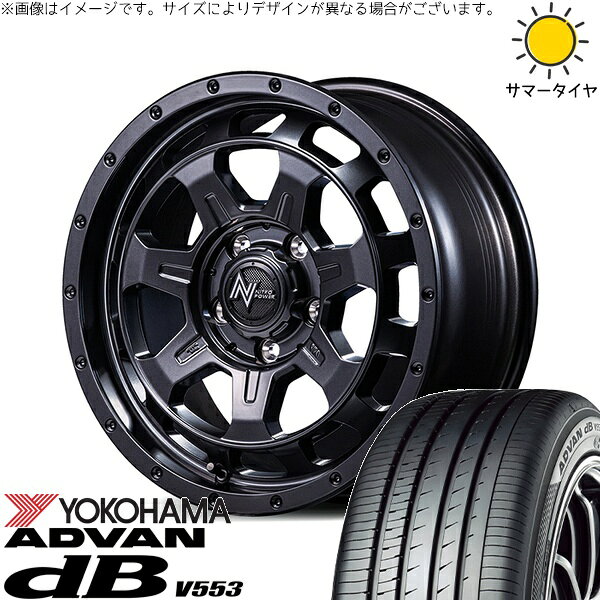 プリウスα 215/60R16 サマータイヤ ホイール 4本セット 新品 | ヨコハマタイヤ (YOKOHAMA) アドバン デシベル V553 × エムアイディー (MID) ナイトロパワー M7 ファランクス バレルブラック 16インチ 7J +40 5穴114.3