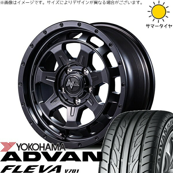 リーフ ルミオン 205/55R16 サマータイヤ ホイール 4本セット 新品 | ヨコハマタイヤ (YOKOHAMA) アドバン フレバ V701 × エムアイディー (MID) ナイトロパワー M7 ファランクス バレルブラック 16インチ 7J +40 5穴114.3